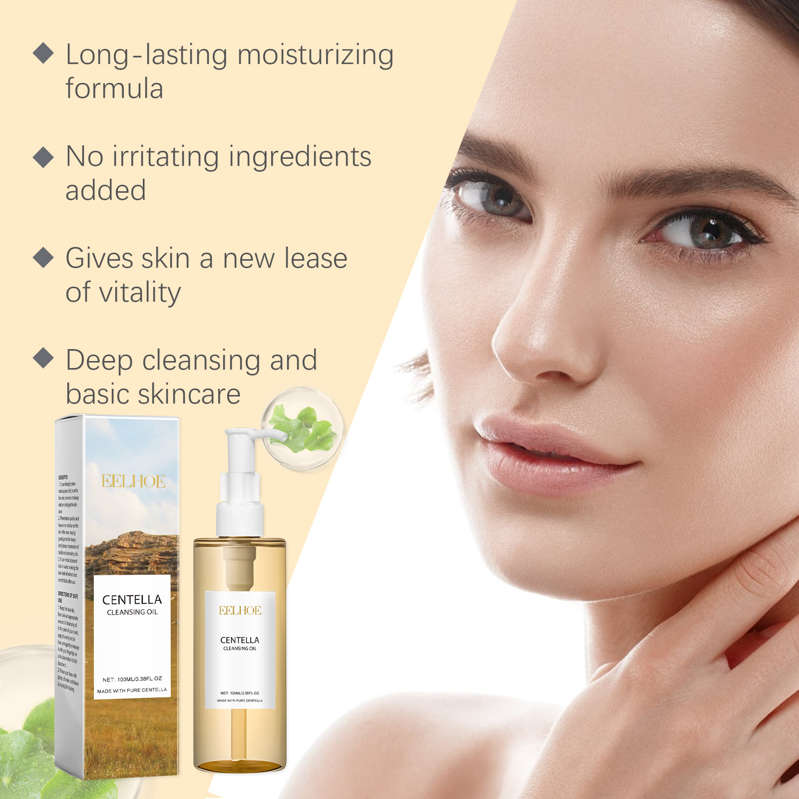 مجموعة العناية بالبشرة كينتيلل - مراجعة Skincare Routine وسعره