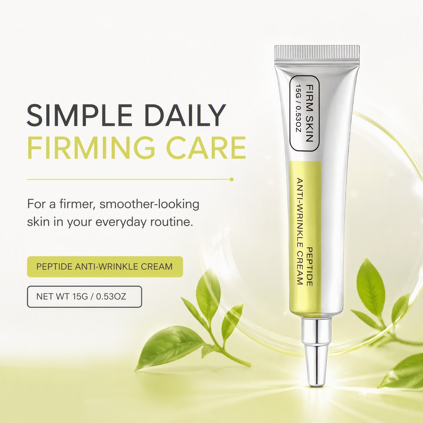 كريم وجه بالببتيد والريتينول ل - مراجعة Peptide Neck Cream وسعره