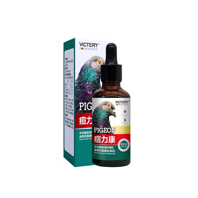 50 مل محلول العناية بالحمام لل - مراجعة Skincare Pigeon وسعره